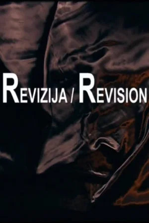 Постер: Revision