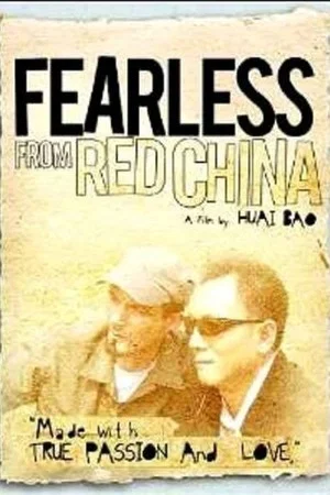 Постер: Fearless from Red China