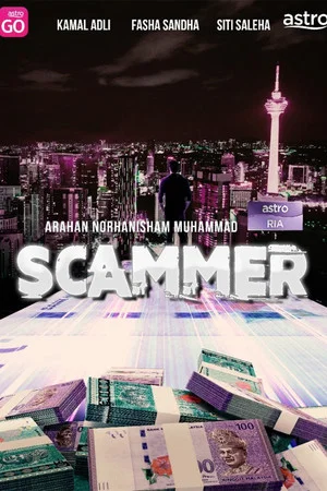 Постер: Scammer