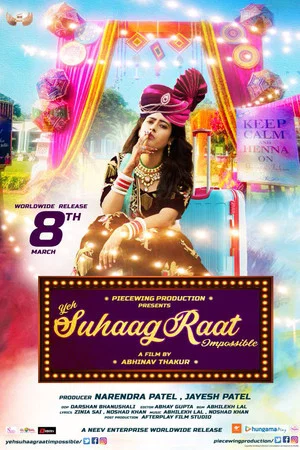 Постер: Yeh Suhaagraat Impossible