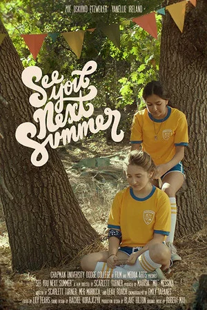 Постер: See You Next Summer