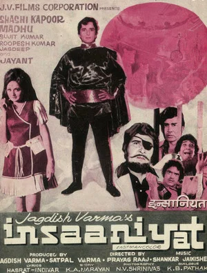 Постер: Insaaniyat