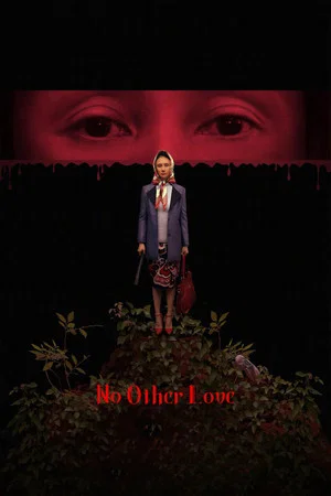 Постер: No Other Love