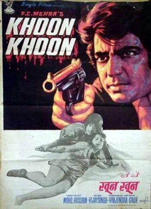 Постер: Khoon Khoon