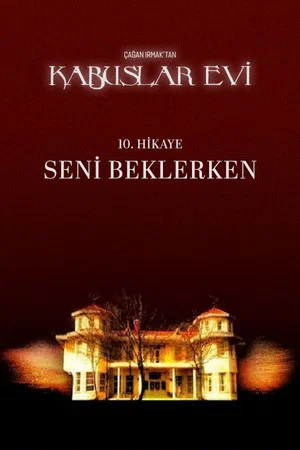 Постер: House of Nightmares: The Time Waiting on You