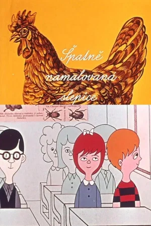 Постер: Incorrectly Drawn Hen