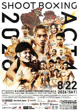 Постер: SHOOT BOXING 2026 act.4