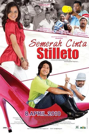 Постер: Semerah Cinta Stilleto