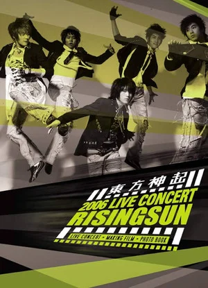 Постер: TVXQ! 2006 Live Concert Rising Sun