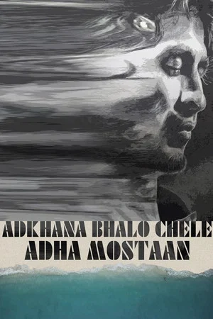 Постер: Adhkhana Bhalo Chele Adha Mostaan