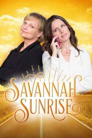 Постер: Savannah Sunrise