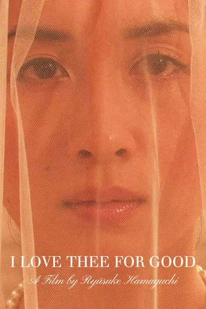 Постер: I Love Thee for Good