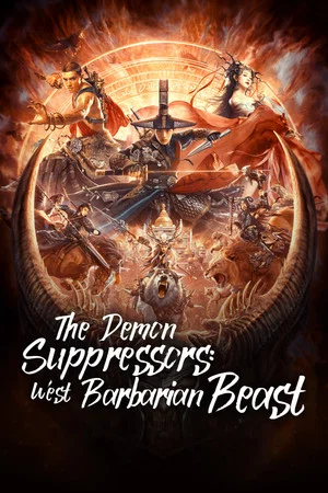Постер: The Demon Suppressors: West Barbarian Beast