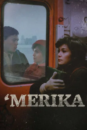 Постер: 'Merika