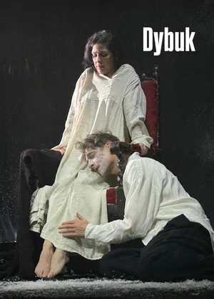 Постер: The Dybbuk