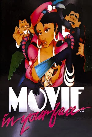 Постер: Movie... In your face