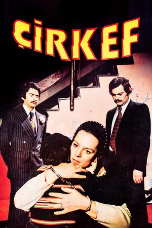 Постер: Çirkef