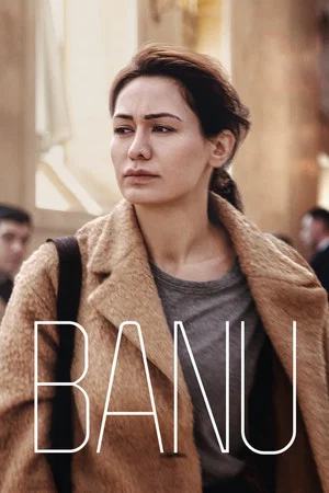 Постер: Banu