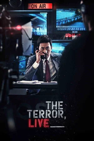 Постер: Террор в прямом эфире