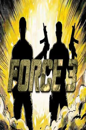 Постер: Force 3