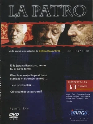 Постер: La Patro
