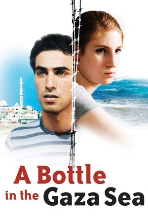 Постер: A Bottle in the Gaza Sea
