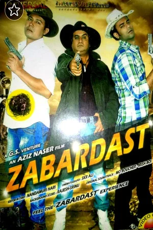 Постер: Zabardast