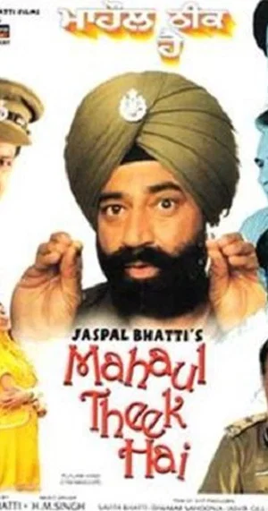 Постер: Mahaul Theek Hai