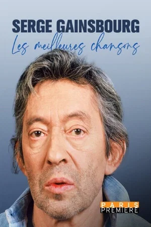 Постер: Serge Gainsbourg, les meilleures chansons
