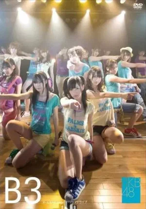 Постер: Team B 3rd Stage "Pajama Drive"
