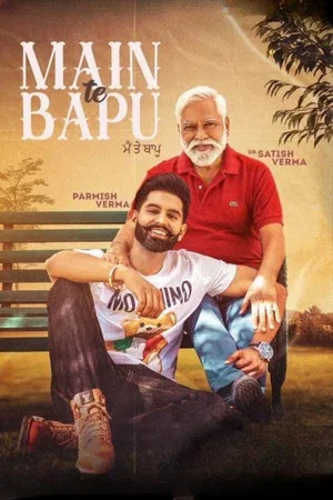 Постер: Main Te Bapu