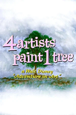Постер: 4 Artists Paint 1 Tree: A Walt Disney 'Adventure in Art'