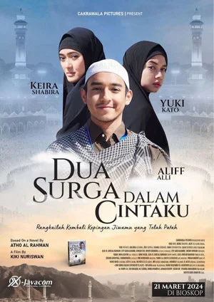 Постер: Dua Surga Dalam Cintaku