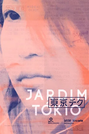 Постер: Jardim Tókio