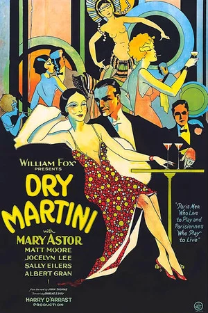 Постер: Dry Martini