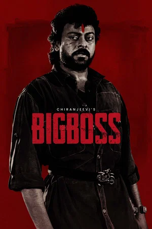 Постер: Big Boss