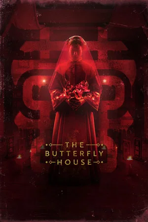 Постер: The Butterfly House