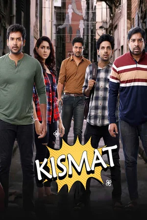 Постер: Kismat