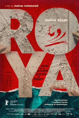 Постер: Roya