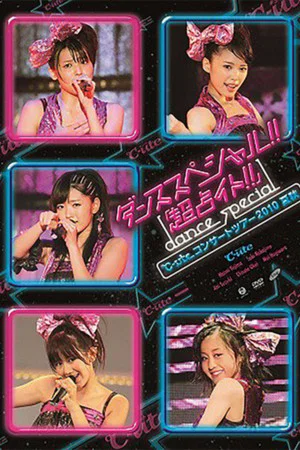 Постер: ℃-ute 2010 Summer-Autumn ~Dance Special!! 'Chou Uranaito!!'~