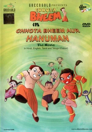 Постер: Chhota Bheem and Hanuman