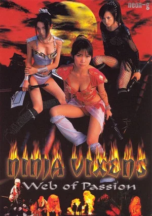 Постер: Ninja Vixens: Web of Passion
