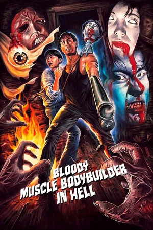 Постер: Bloody Muscle Body Builder in Hell
