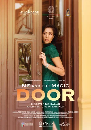 Постер: Me and the Magic Door