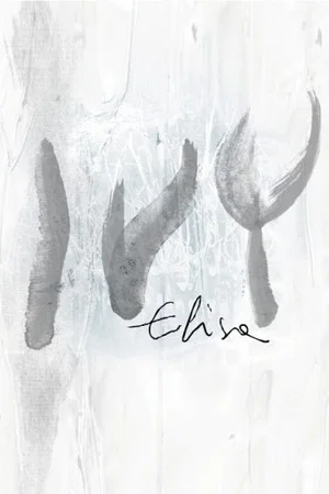 Постер: Elisa - Ivy