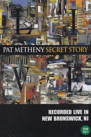 Постер: Pat Metheny: Secret Story
