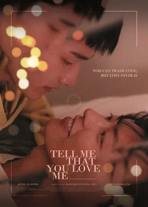 Постер: Tell Me That You Love Me