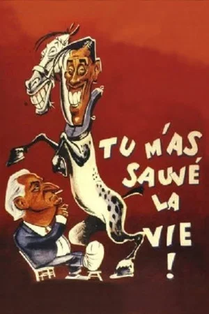 Постер: Tu m'as sauvé la vie