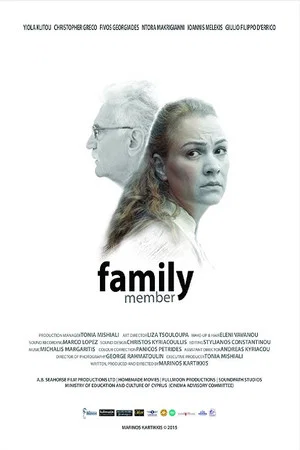 Постер: Family Μember