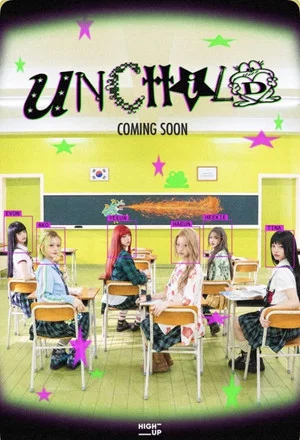 Постер: UNCHILD: We’re Ready for What’s Next